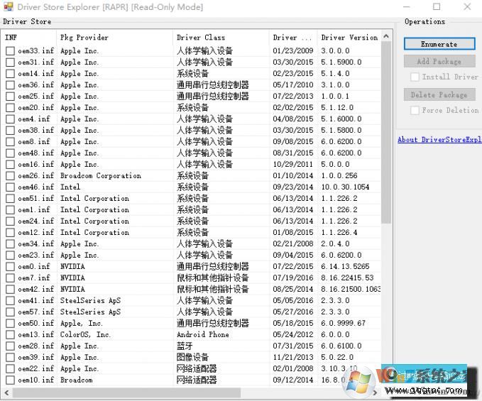 Windows 10系统怎么样安全的删除DriverStore驱动备份?