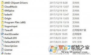 Windows 10系统图标上有两个蓝色的箭头该如何解决?