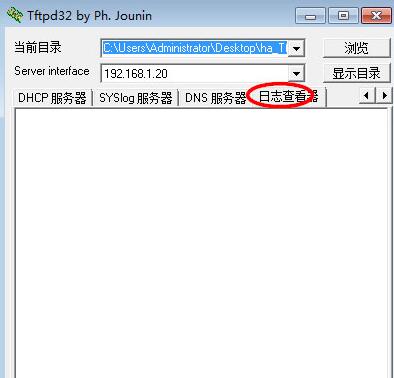 TFTP(3CDaemon) 4.62 电脑版