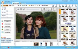 可牛影像中文破解版