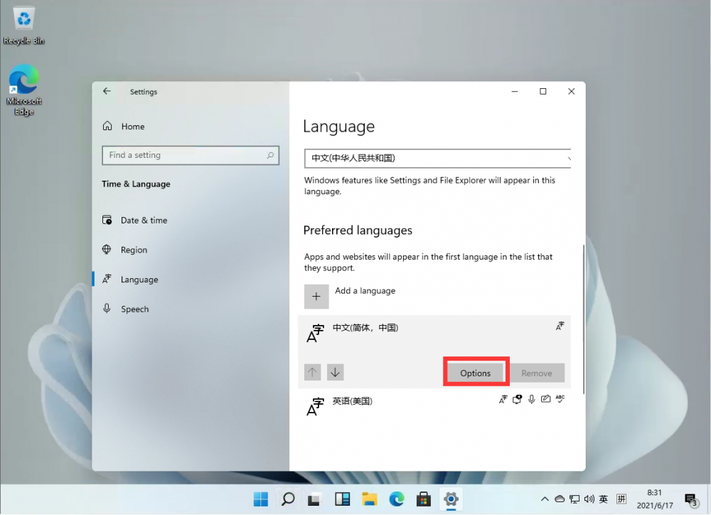 Windows 11如何添加五笔输入法？Windows 11加入五笔输入法的办法