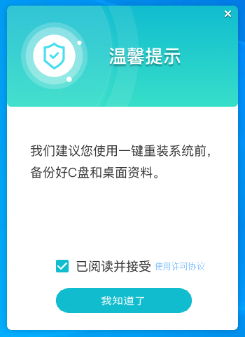 三星星耀怎么样重装系统？三星星耀重装系统Windows 10的课程