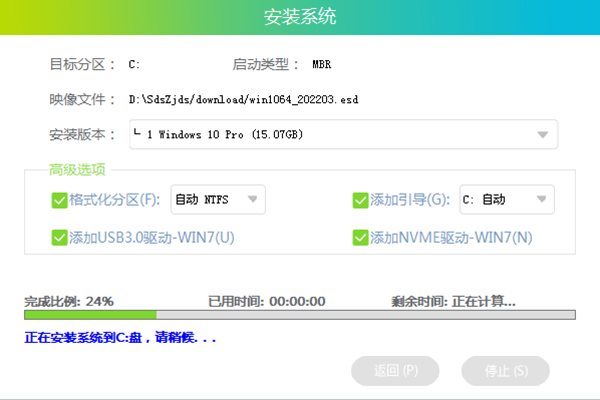 三星星耀怎么样重装系统？三星星耀重装系统Windows 10的课程