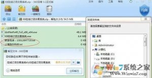 Windows 10原油K8买卖软件如何装?k8买卖软件安装办法