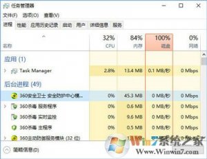 Windows 10任务管理器结束任务按钮灰色没办法点击致使没办法结束任务的解决方