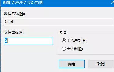 Windows 10应用商店没办法安装应用如何解决?应用商店没办法安装应用解决方案