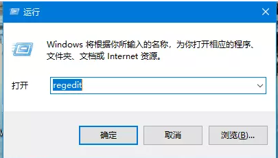 Windows 10应用商店没办法安装应用如何解决?应用商店没办法安装应用解决方案