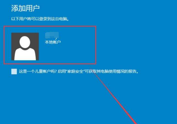 Windows 10应用商店没办法安装应用如何解决?应用商店没办法安装应用解决方案
