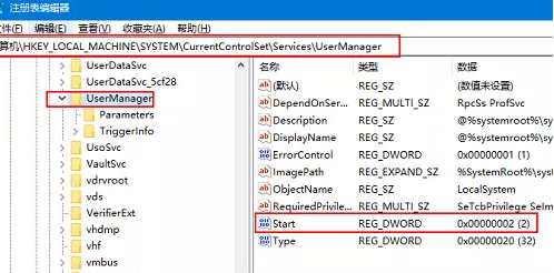 Windows 10应用商店没办法安装应用如何解决?应用商店没办法安装应用解决方案