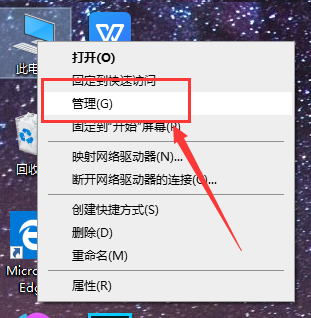 Windows 10应用商店没办法安装应用如何解决?应用商店没办法安装应用解决方案