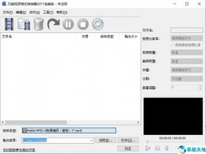 万能视频格式转换器【视频格式转换工具】 2018 全能版