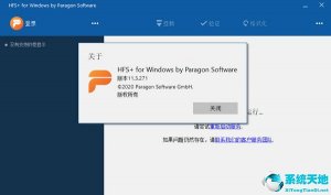 HFS for Win11 V2021.11.3.271 汉化版