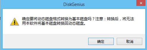 升级Windows 10后磁盘没办法访问 函数不正确 该如何解决?