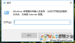 Windows 10系统输入法打不开没办法输入文字如何解决？
