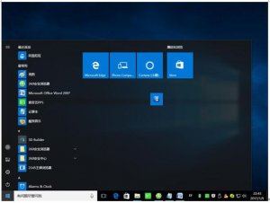 Windows10更改系统更新自概念的设置介绍