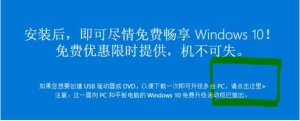 Windows 10专业版下升级工具修复利器应用