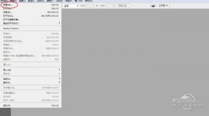 怎么样在adobe photoshop cs3中新建文件|（PS）工具栏乱码的解决方案