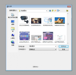 Adobe Photoshop CS6 图片大小调整（PS）课程