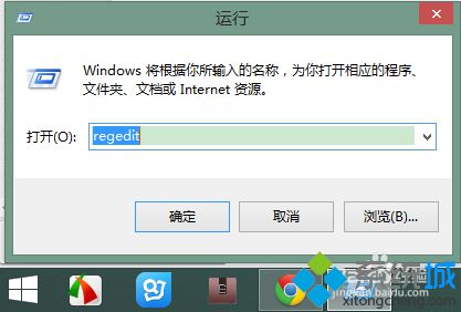 Windows 7系统chrome浏览器没办法打开的解决方案
