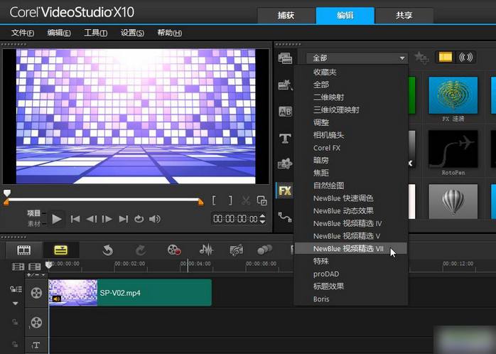 会声会影x10怎么样制作清爽相框照片