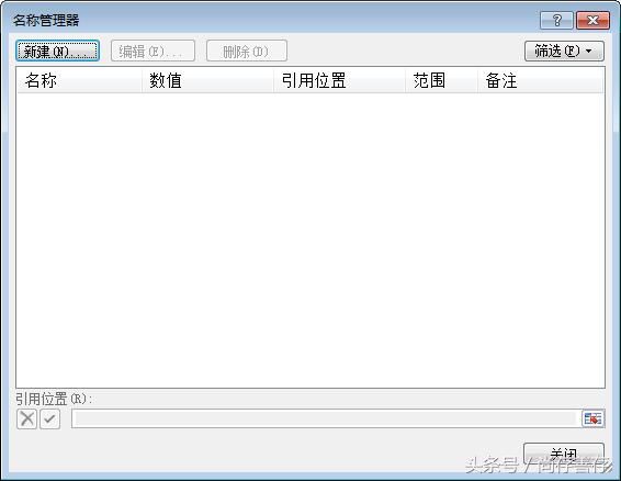 Office方法:Excel表格名字概念和地方引用