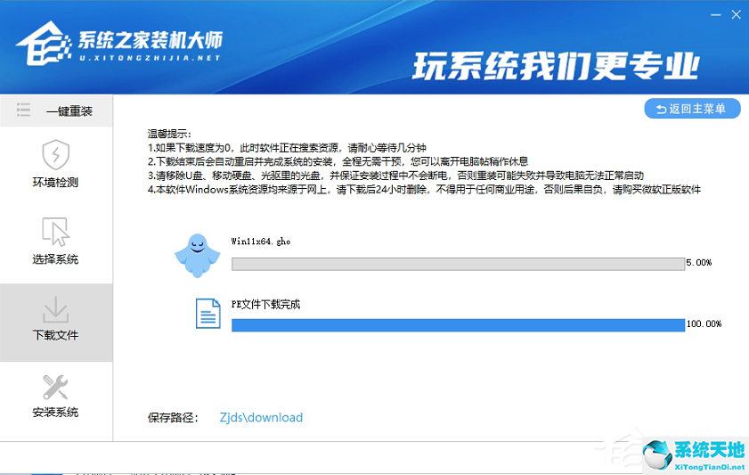 Windows 11 22000.132更新失败了如何解决？Windows 11 22000.132更新失败解决方案
