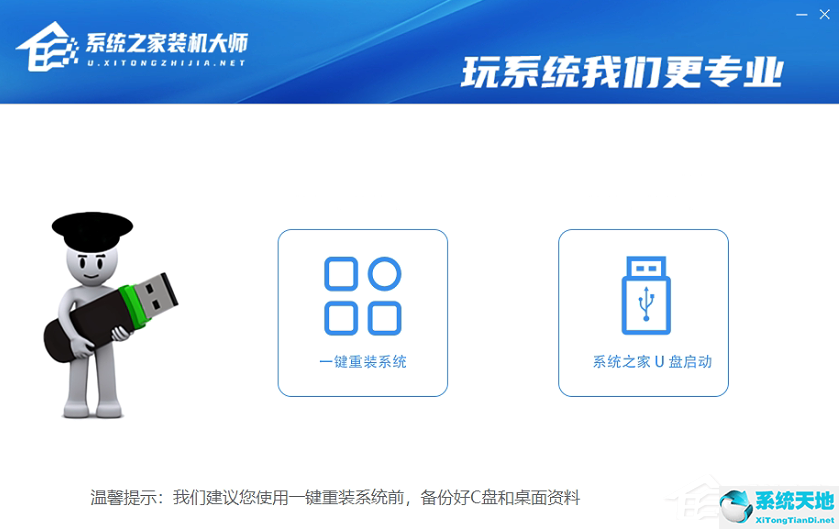 Windows 11 22000.132更新失败了如何解决？Windows 11 22000.132更新失败解决方案