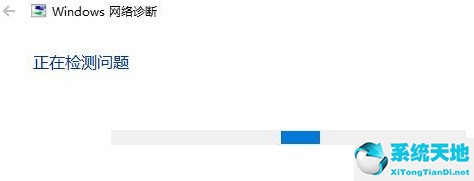 Windows 11 22000.132更新失败了如何解决?Windows 11 22000.132更新失败解决方案