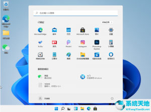 Windows 11怎么样设置小键盘？Windows 11设置小键盘的办法