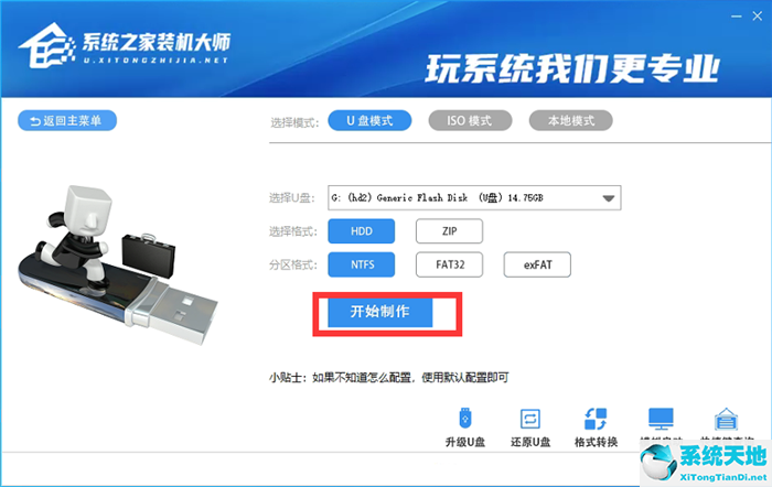 Windows 11测试版系统如何？Windows 11有必要升级吗？