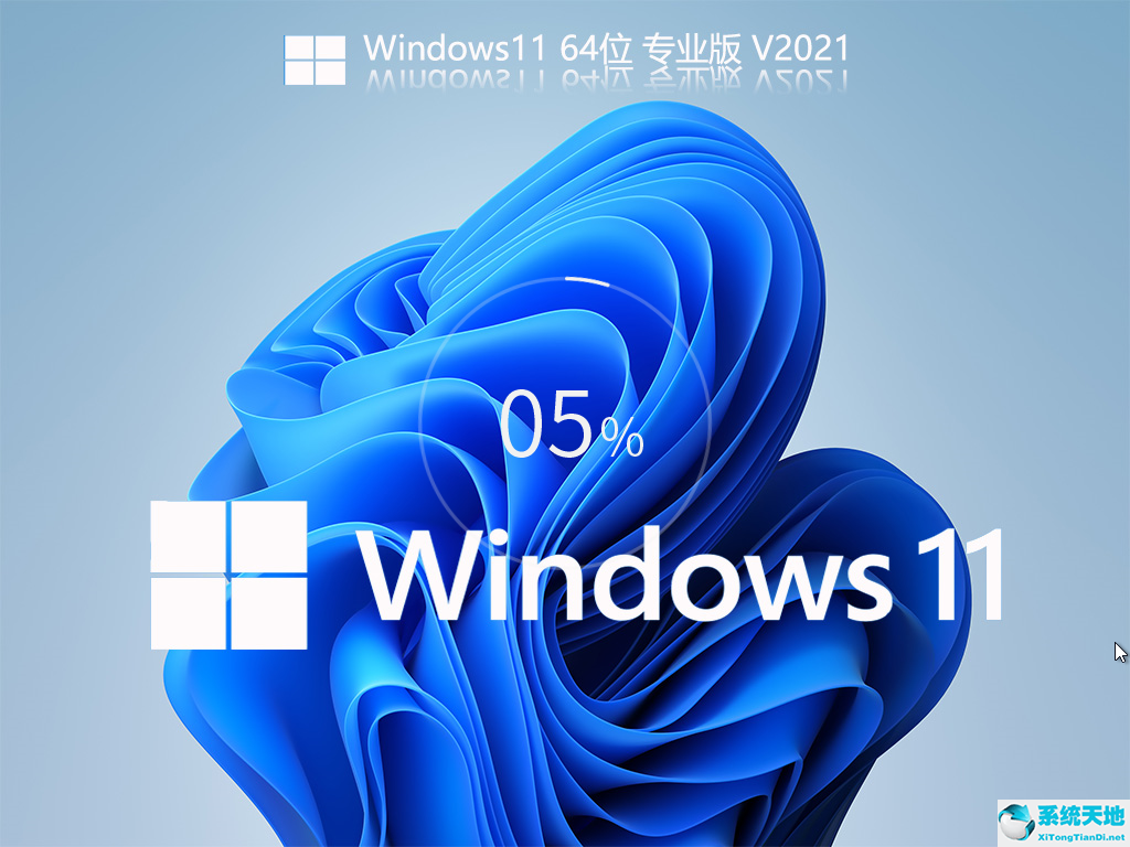 Windows 11测试版系统如何？Windows 11有必要升级吗？