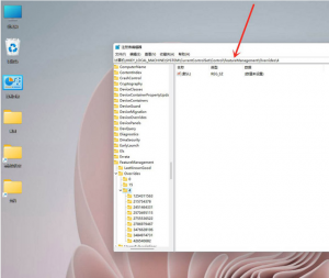 Windows 11右键显示更多选项如何关？Windows 11关闭右键显示更多选项的办法