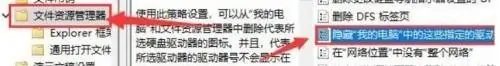 Windows 11怎么样显示当地磁盘图标？Windows 11显示当地磁盘图标的办法
