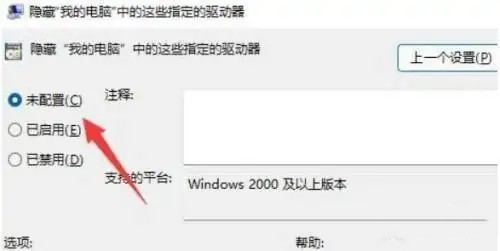 Windows 11怎么样显示当地磁盘图标？Windows 11显示当地磁盘图标的办法