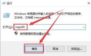 Windows 10界面模糊如何解决？Windows 10界面模糊的解决方案