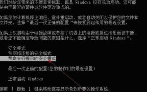 Windows 7系统打造的新用户被停用了如何恢复？