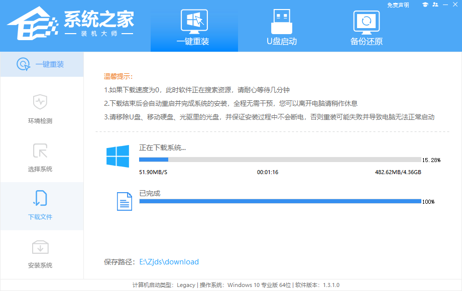 联想小新怎么样重装系统？联想小新重装系统Windows 10图文课程