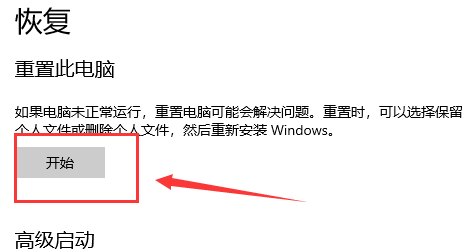 Windows 10系统怎么样重置?Windows 10系统重置的课程