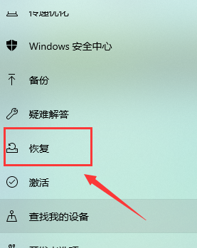 Windows 10系统怎么样重置?Windows 10系统重置的课程