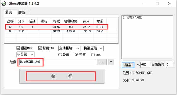 免激活Windows 10正式版64位 1703 iso镜像