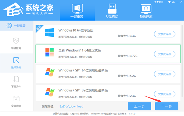 华硕天选如何重装Windows 11系统？华硕天选笔记本重装Windows 11课程