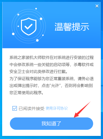华硕天选如何重装Windows 11系统？华硕天选笔记本重装Windows 11课程