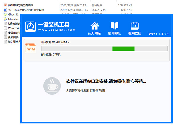 深度技术 Ghost Windows 7 SP1 32位 经典旗舰版