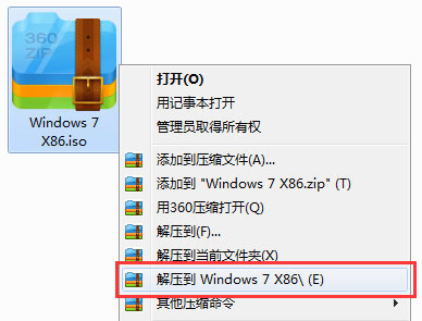 深度技术 Ghost Windows 7 SP1 32位 经典旗舰版