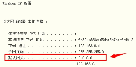 Windows 11默认网关为0000如何解决？Windows 11默认网关为0000的解决方案