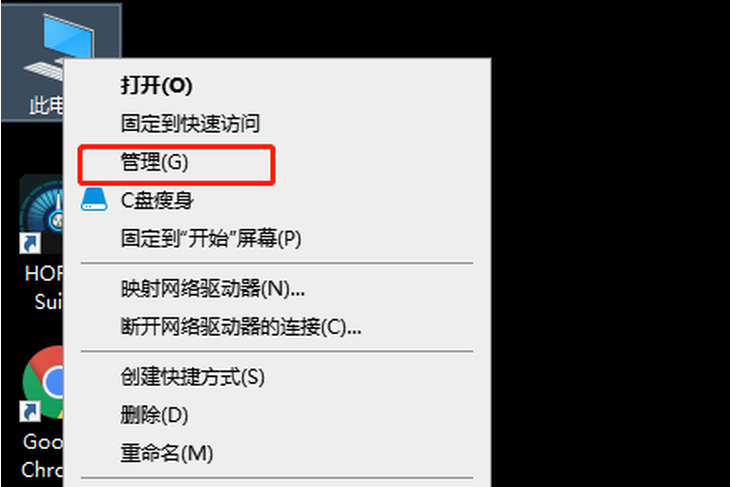 Windows 7系统电脑没办法辨别M.2固态硬盘的修复方法