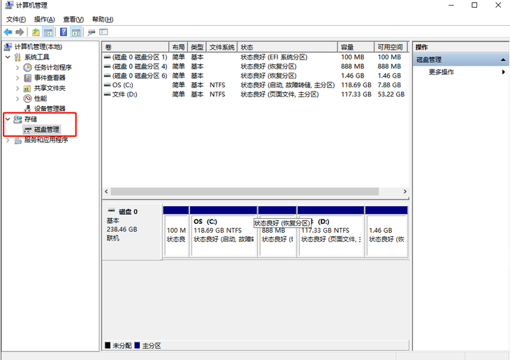 Windows 7系统电脑没办法辨别M.2固态硬盘的修复方法