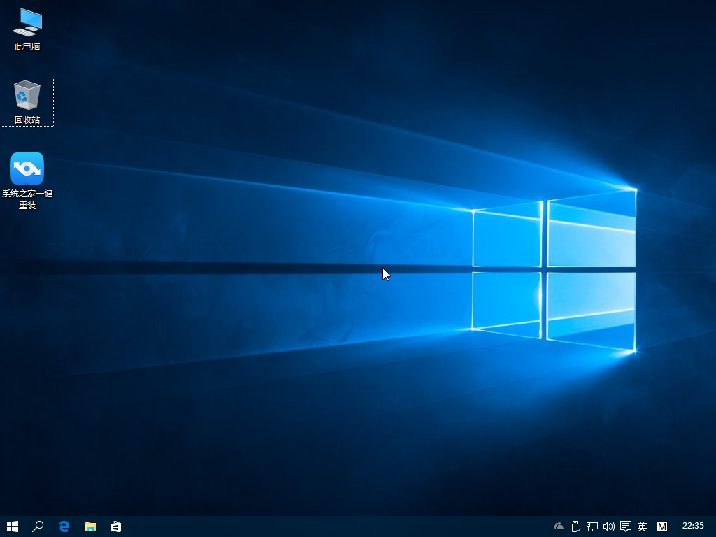 全新免激活Windows 10纯净版 64位下载及光盘安装