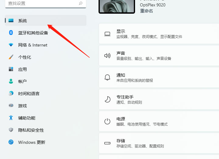 Windows 11临时文件如何清理？Windows 11清理临时文件的办法
