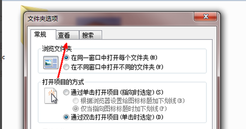 Windows 10如何更改文件种类?Windows 10更改文件种类的课程